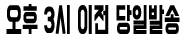 상단 이벤트 배너